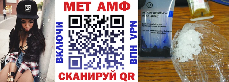 KRAKEN онион  Балашиха  Amphetamine VHQ 