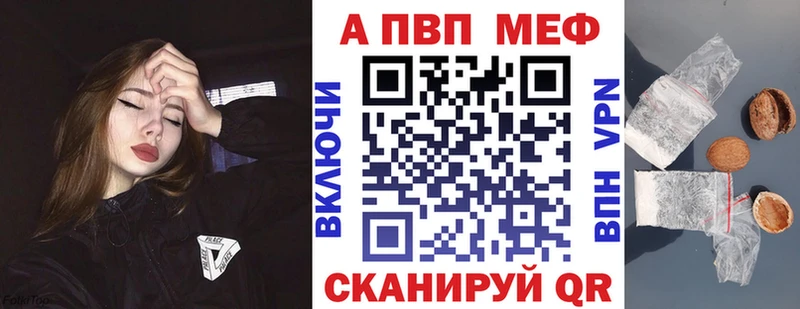 А ПВП СК  где найти наркотики  Балашиха 