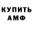 Кетамин ketamine blaze_player
