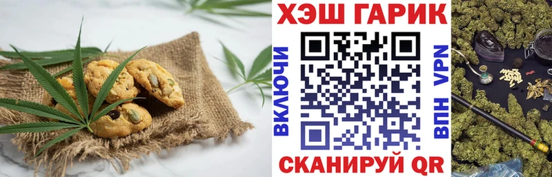 наркота  Балашиха  Cannafood конопля 