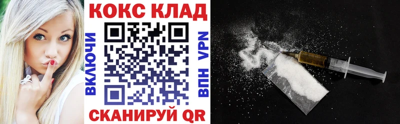 COCAIN Колумбийский Балашиха