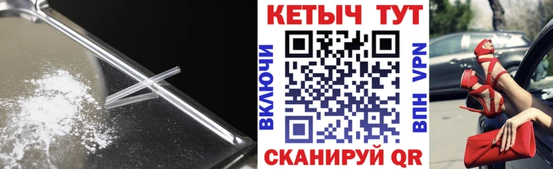 КЕТАМИН ketamine  Балашиха 