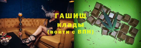 мефедрон мука Алзамай