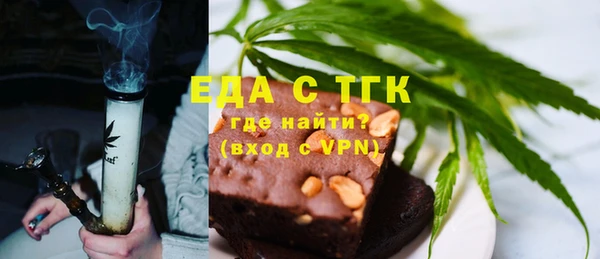 MDMA Premium VHQ Абинск