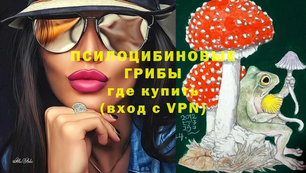 трава Алексеевка