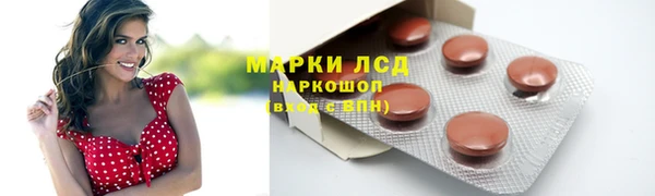 трава Алексеевка