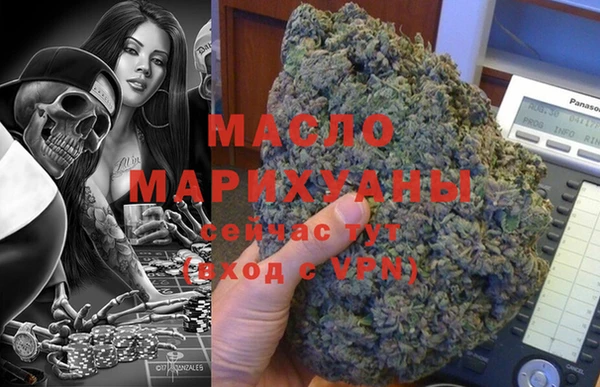 мефедрон мука Алзамай