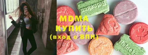 мефедрон мука Алзамай