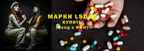 трава Алексеевка
