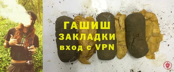 трава Алексеевка