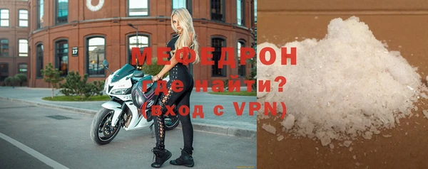мефедрон мука Алзамай