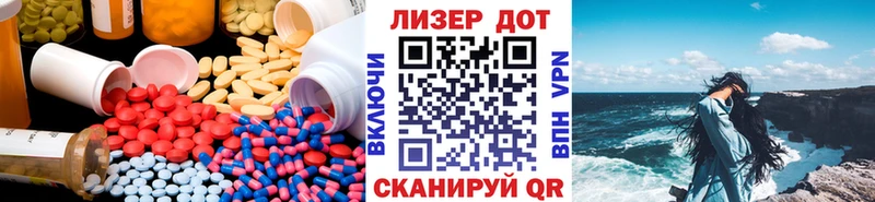 наркошоп  Балашиха  ЛСД экстази ecstasy 