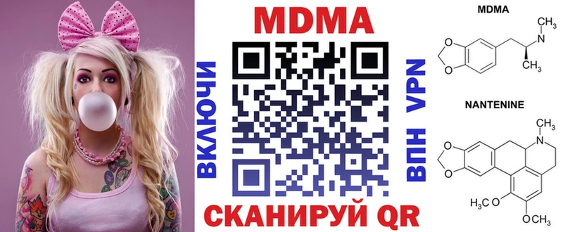 МДМА кристаллы  Балашиха 
