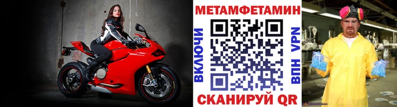 Метамфетамин кристалл Балашиха