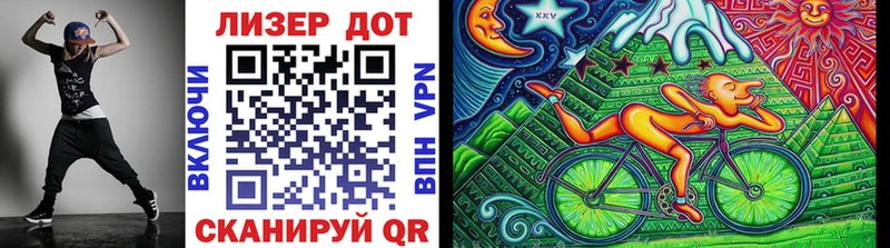 Марки N-bome 1500мкг Балашиха