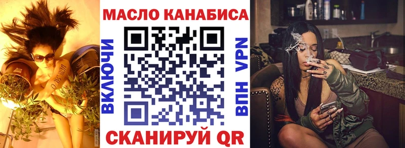 ТГК гашишное масло  Балашиха 